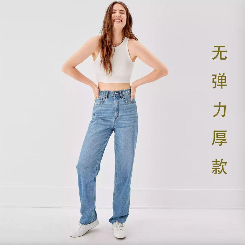 

Export USA off for 2 Pieces Eagle Baggy Loose Ankle-Tied Grinding Defect Dad No Stretch Blue Retro Boyfriend Denim A pin Eagle 3725 dad pants(D6M4) 4r