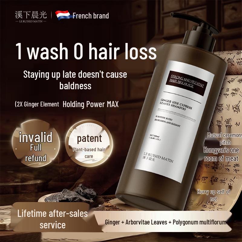 

Xixia Chenguang Professional Hair Care Shampoo