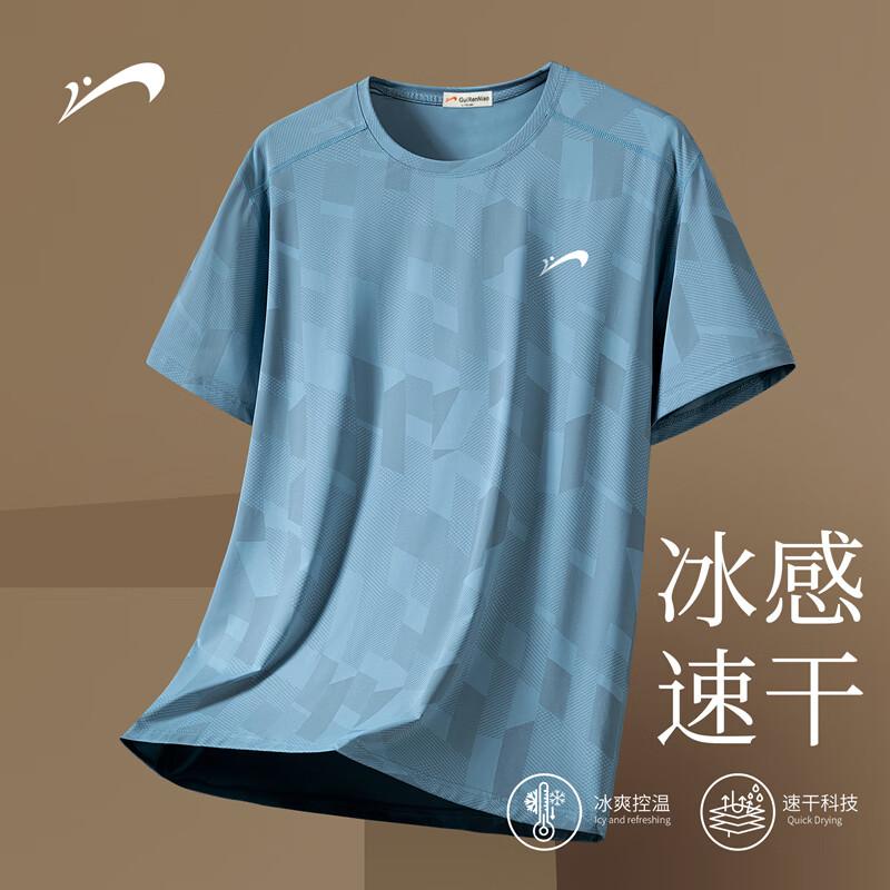 Guirenniao Men's Ice Silk Quick-Dry T-Shirt