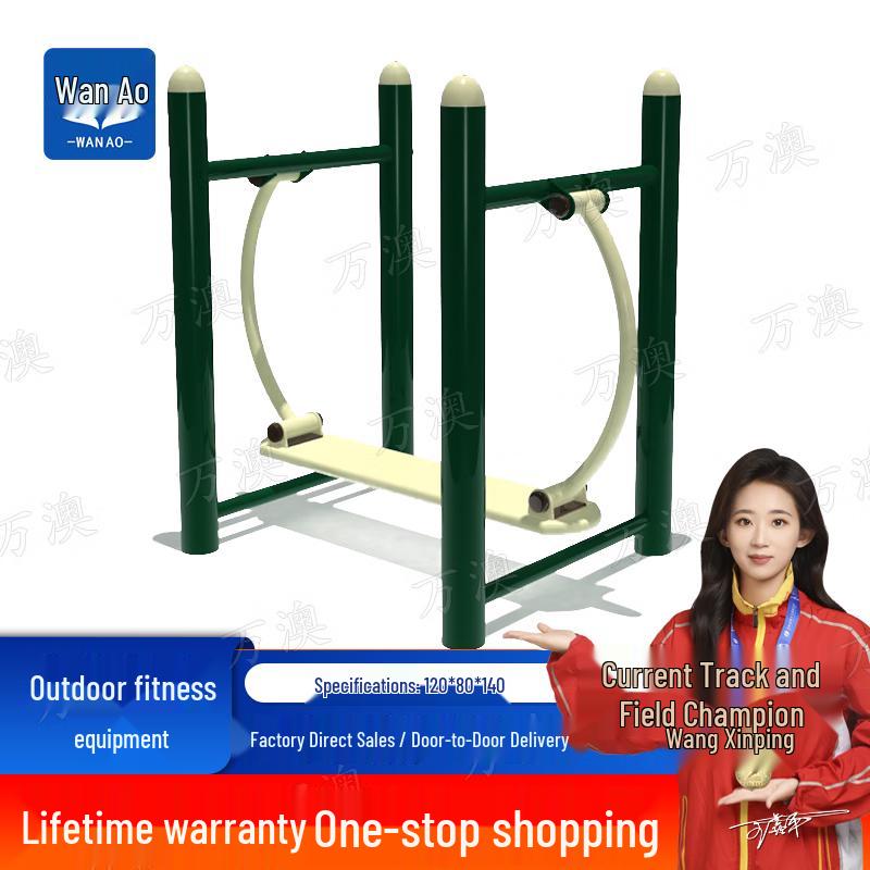 Wan ao Outdoor Training Wobble Board