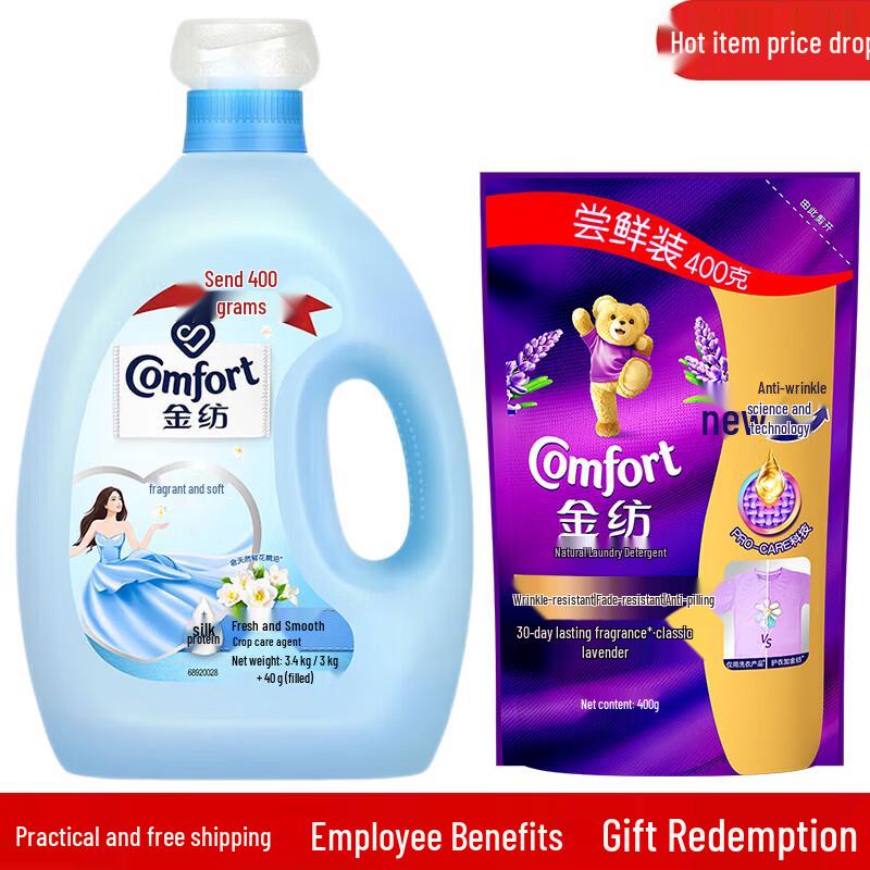 Comfort Fabric Softener Combo Pack (400G + 2.3KG)