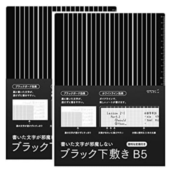 Schwarzes Schreibset aus 2 Blöcken, B5,