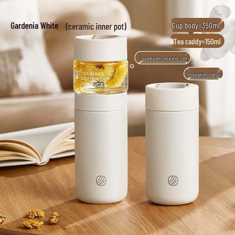 RELEA Isle Tea Infuser Mug 350ML