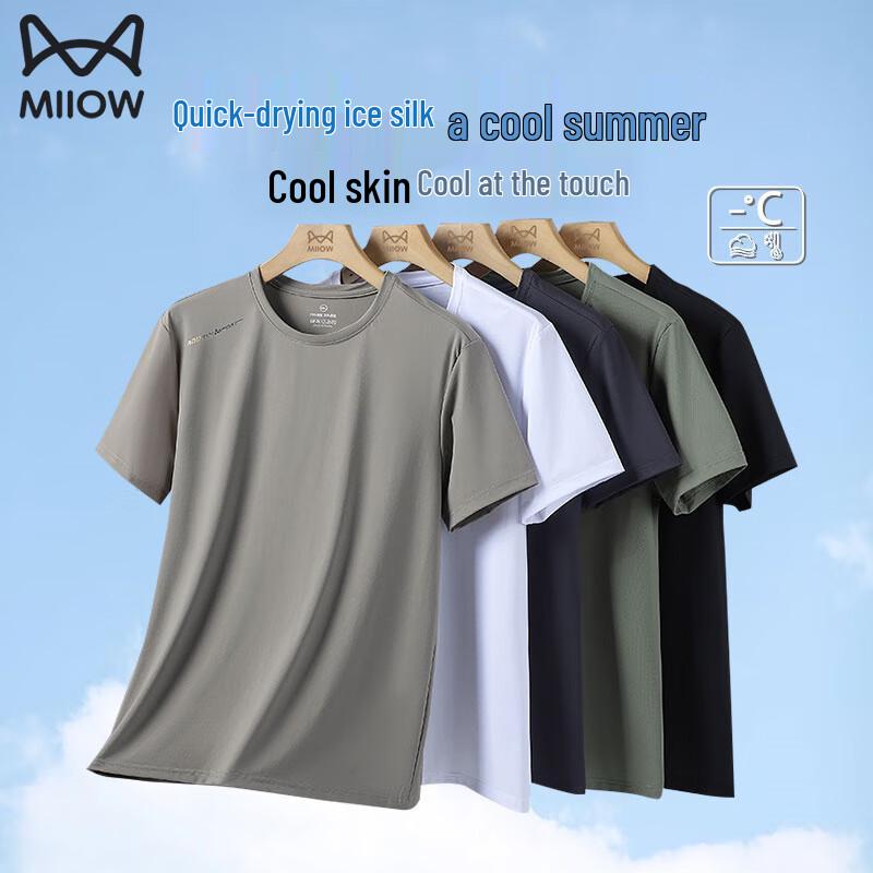 MiiOW Men s Ice Silk Cooling Sport T-Shirt 7XL