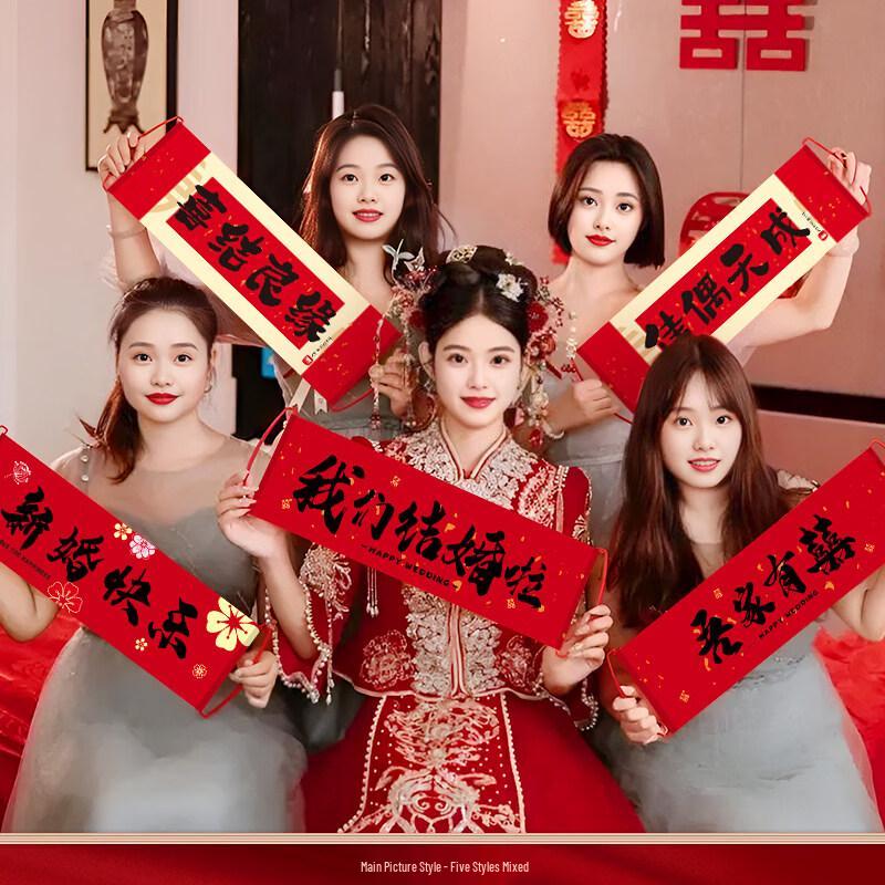 Wedding Bridesmaid Round Fan