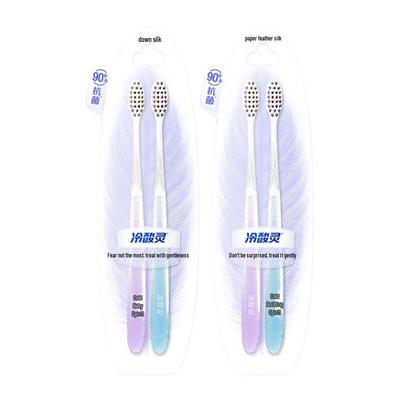 Cold Acid Ling Anti-bacterial Sensitive Toothbrush