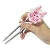 Leburn Sweet and Sour Catch Tiniping Glitter Two-Hand Correction Chopsticks, Hatching, 1 Piece, Korean Popular Tableware
