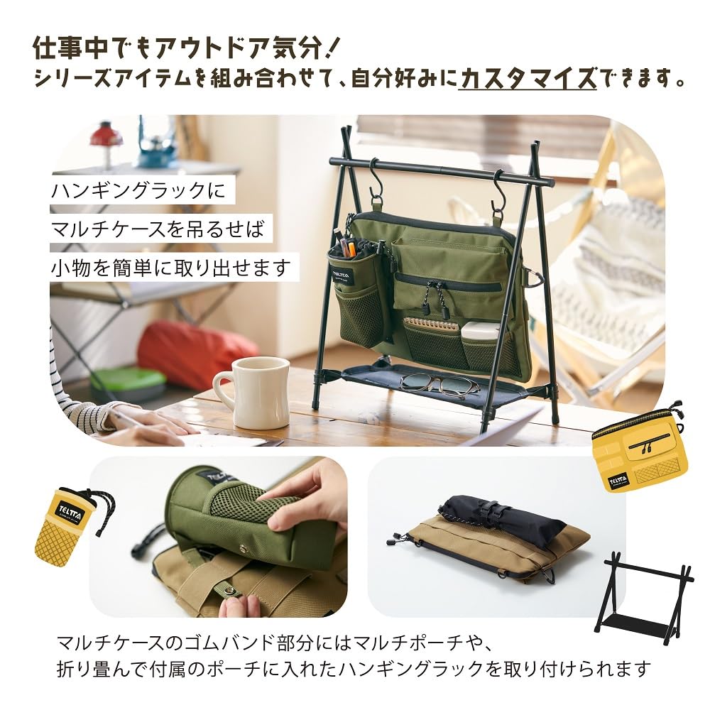 Řada pracovních nástrojů King Jim TELTTA Multi Case béžová TLT020-BE