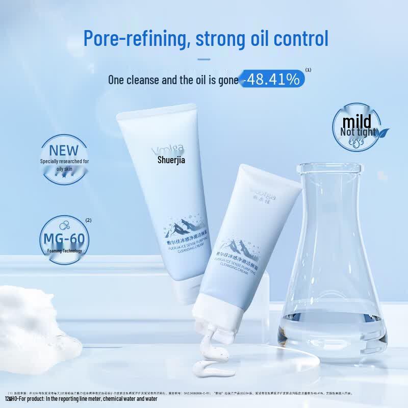 Fu Er Jia Ice-Cool Purifying Facial Cleanser