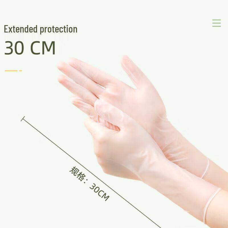 Qiao Yi Disposable Ultra-Thin PVC Gloves