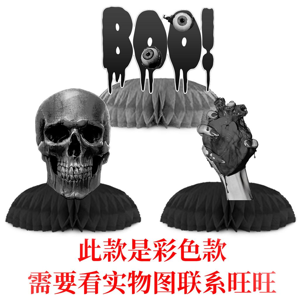 250,000 Holy Day Party Decoration Horror Blood Theme Birthday Flag Blood Knife Latte Power Strip Set