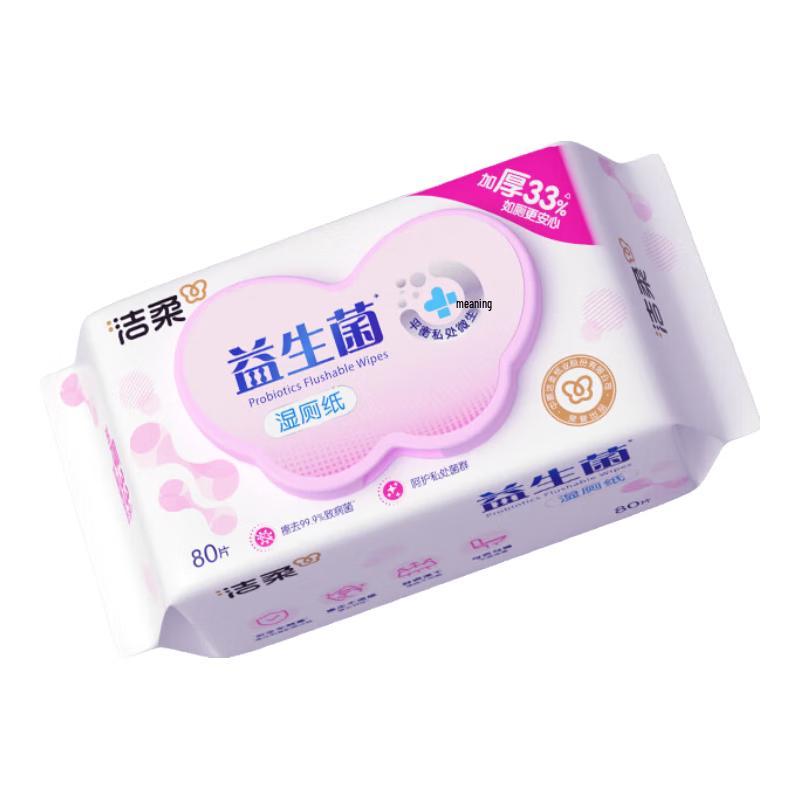 Jie Rou Flushable Wet Toilet Wipes
