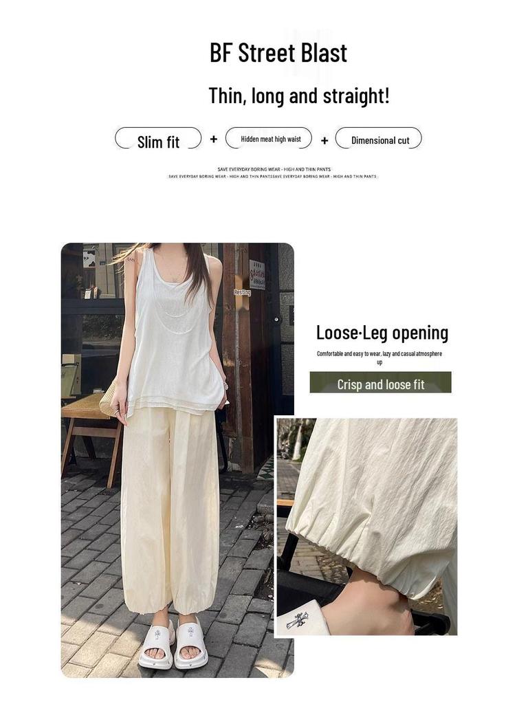2026 Summer Women's Ice Silk Lantern Pants: Single/Two-Piece, Loose, Slimming, Cropped Harem Style