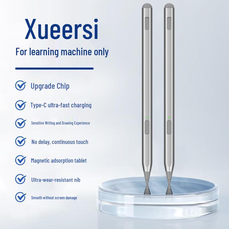 UOGIC Xueersi Learning Machine Stylus Pen