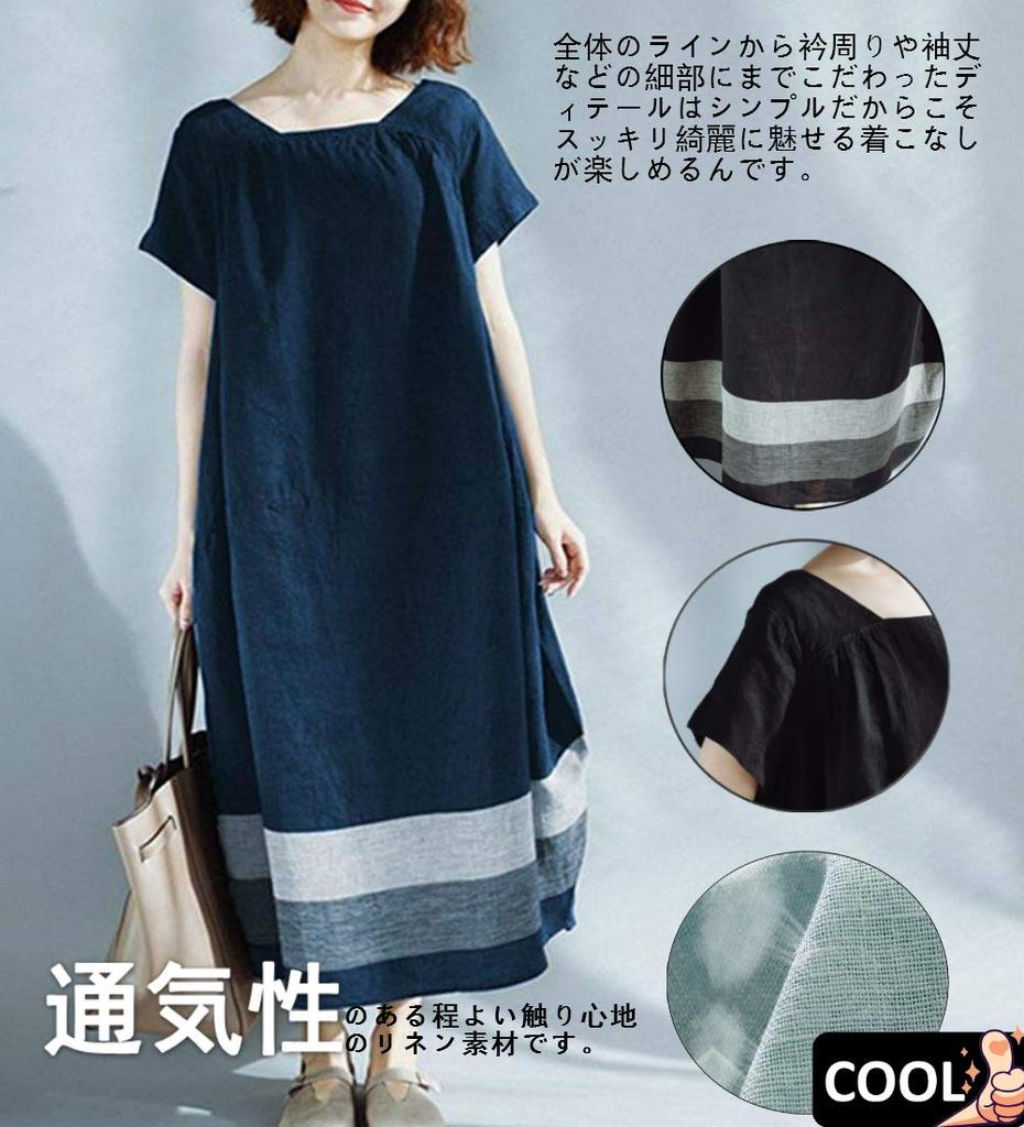 Hisitosa Summer Short Sleeve Maxi Solid Long Mori Girl Plus Sizes Women's Dress, Color, Autumn, Cotton, Length, Style, Figure-Flattering, Slimming,