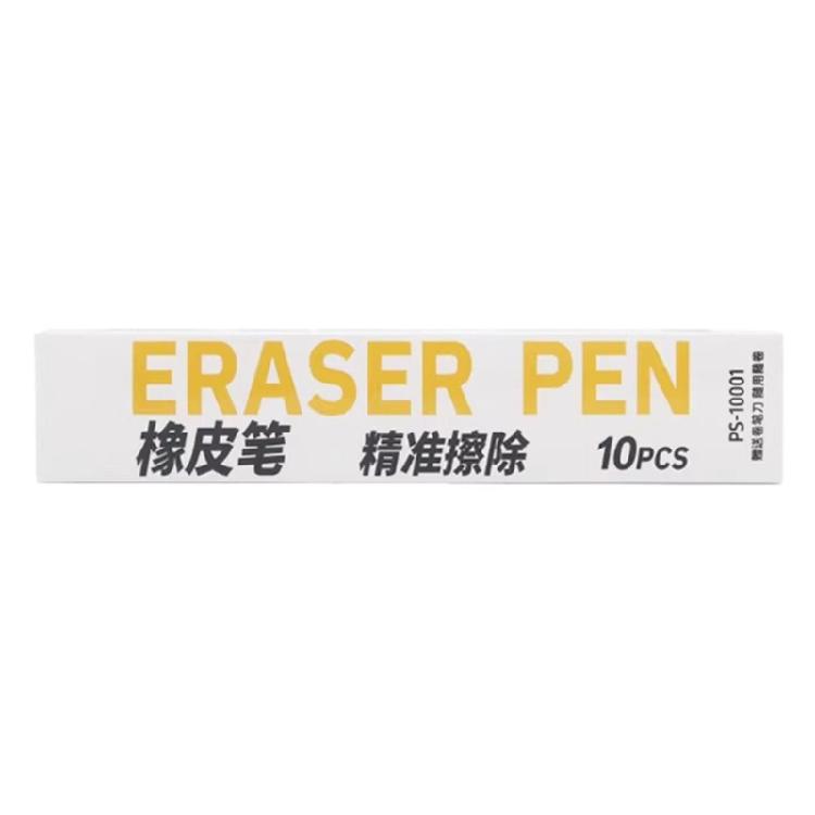 

10 Pcs Eraser Pen White Magics Erasers Pencil Erasers School Supplies For Designers And Students 1