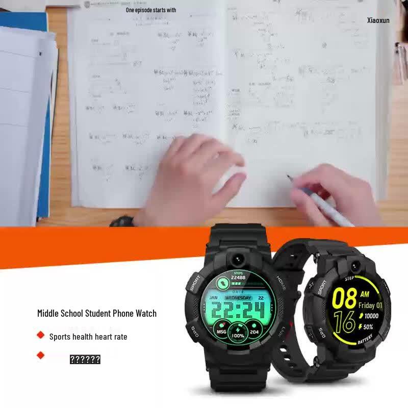 Xiaoxun S6C Independent Calling Smartwatch for Students (CN version)