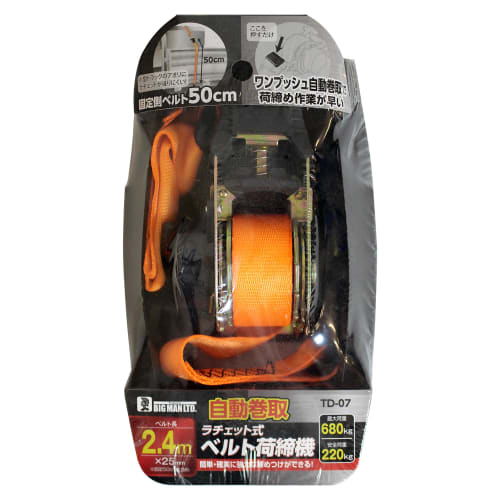 

Bigman Automatic Retractable Ratchet Tensioner, 2.4M, TD-07