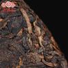 2019 Haiwan Shu Puerh Cha Old Comrade Specialty Batch 191 Ripe Puer Tea 400g
