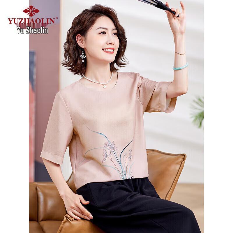 Yuzhaolin Women's Short Sleeve T-Shirt Top Y244T1811