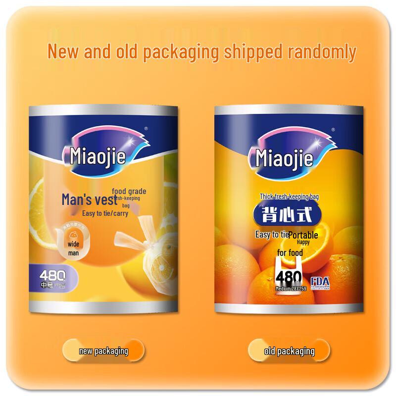 Miaojie Medium Vest-Style Food Storage Bags