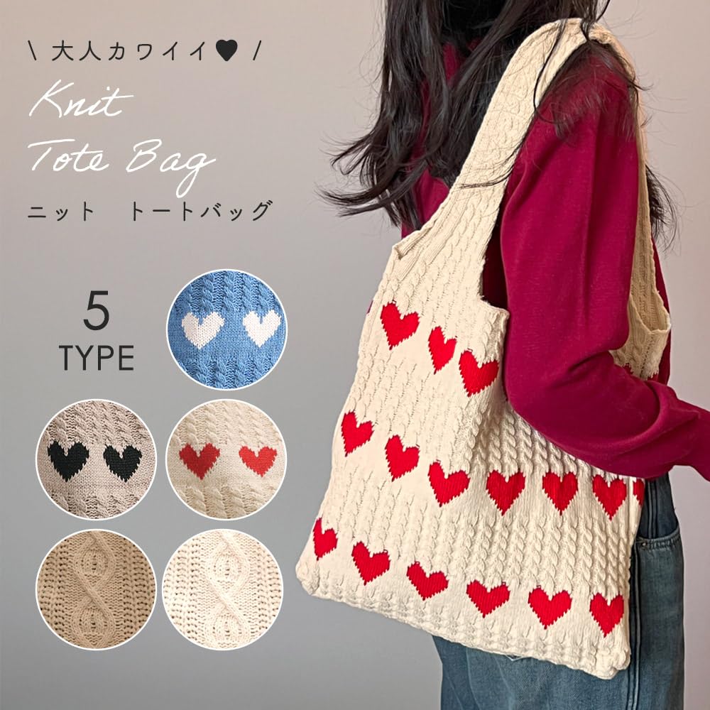 MILASIC Heart Blue Knit Tote Bag for Women, Large Capacity, Stylish and Cute, A4A5 Canvas, Perfect for College Students, Commuters, School,