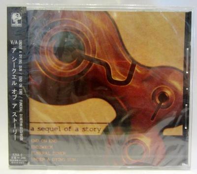 CD OMNIBUS, END ON END, FUNERAL DINER, - a Sequel of a Story  EZCA2 Cosmic Note 2004 Japan ObiRock Used