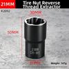 High-Hardness Lug Nut Remover High-Torque 1/2 17-24mm Broken Nut Extractor Bolt Extractor Tool Nonslip Texture