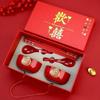 Wedding Happiness Gift Set: Red Bowl & Tea Cup with Chopsticks Ceremony Collection