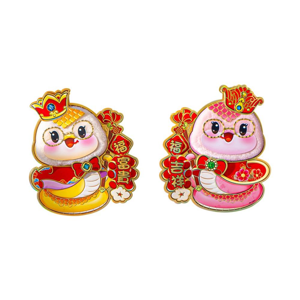 Chinese Style Snake Year Wall Stickers Cartoon Fu Character Sticker New Year Door Sticker Room
