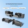 Dual-Camera Phone Holder: C21B Floor & Desktop Shooting Stand with 17mm Universal Ball Head