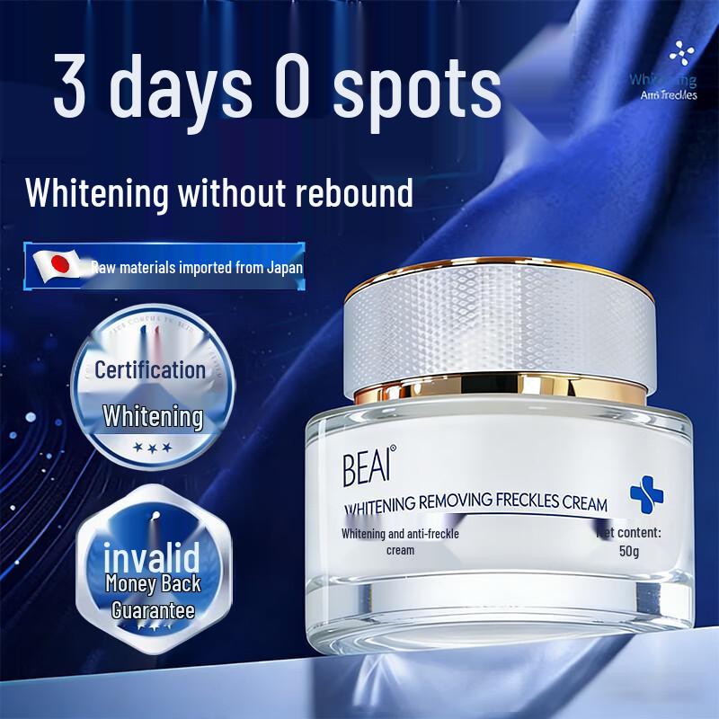 BEAI Whitening & Spot Correcting Face Cream 50g