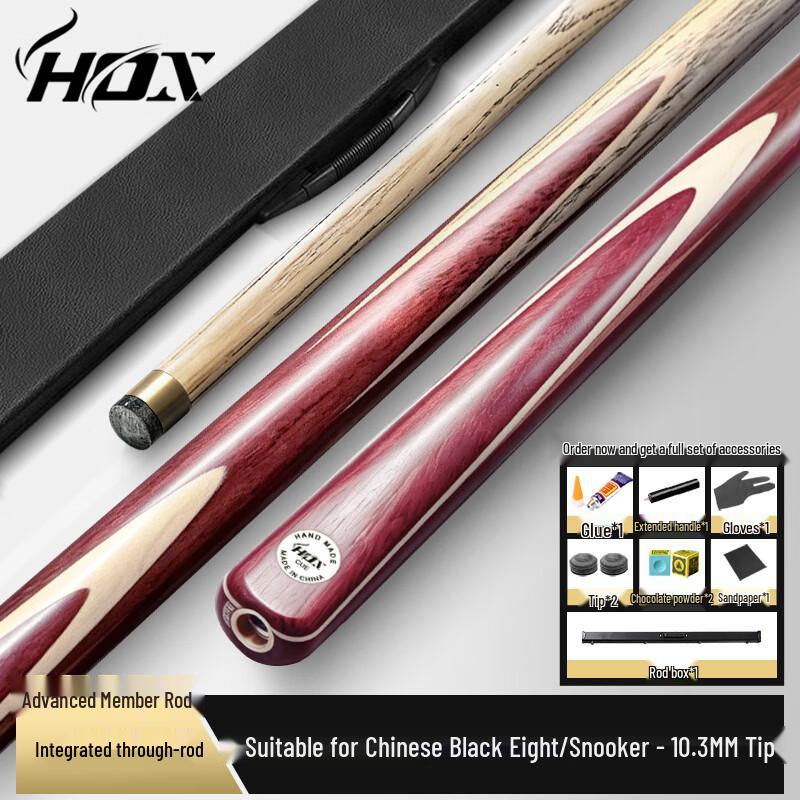 HOX One-Piece Small Tip Billiards Cue