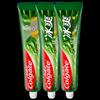 Ice Fresh Longjing Tea Toothpaste (3-Pack)