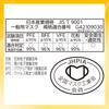 For Colds and Regular Pleated Mesh Gauze Inner 25 Masks with Nose Droplet Cut Standard Mask Manufacturers Association Member Mark Unicharm