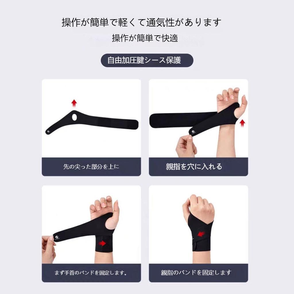 2pcs Wrist Supporter Fixed Thumb Protection Ultra Thin Thumb Supporter Pressure Adjustment Thumb Base Supporter Lightweight Support Protection Injury