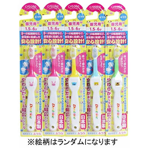 Bulk Purchase: Dentfine Children's Toothbrushes, Kindergarten Size (Ages 1.5-6), Regular, 5-Pack