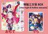 Fate/hollow Ataraxia (Limited Edition) (Includes 2 Bonus Items, Pre-order Bonus, and Enclosed Bonus)