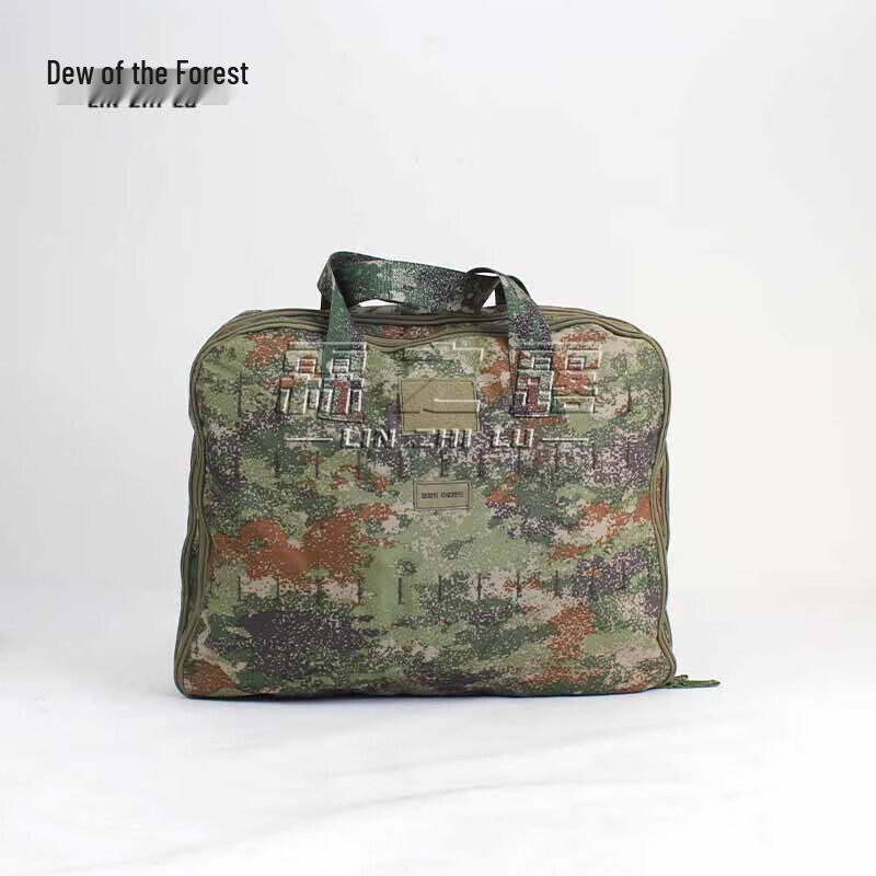 Lin Zhilu Camouflage Accessory Pack Basic Accessory Pack