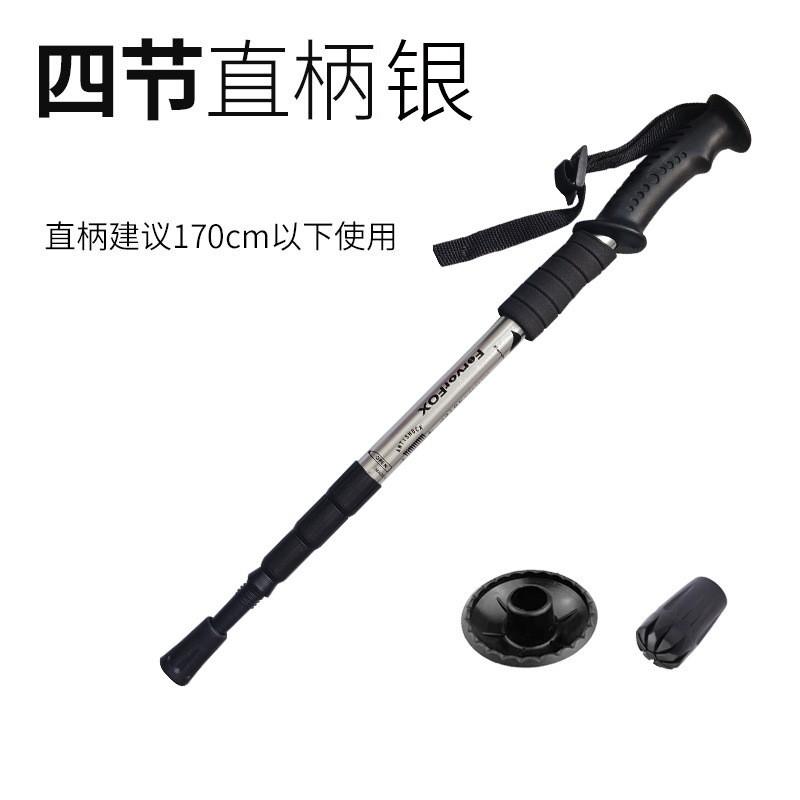4-Section Aluminum Trekking Pole With Shock Absorption Straight Ergonomic Curved Handle Hiking Camping Outdoor Walking
