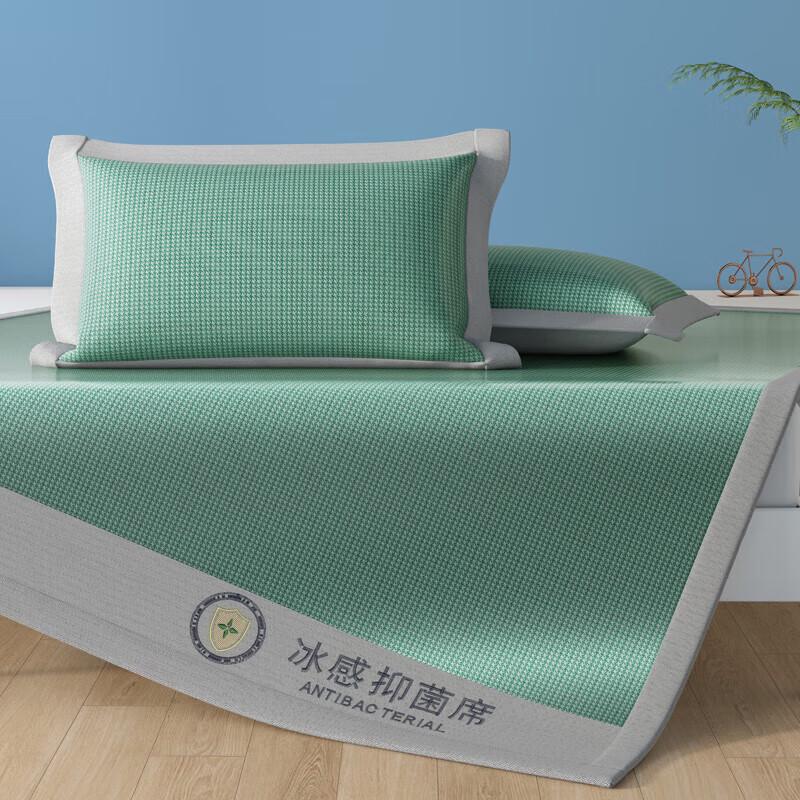 

BGM-XL253 Antibacterial Cooling Ice Rattan Mat