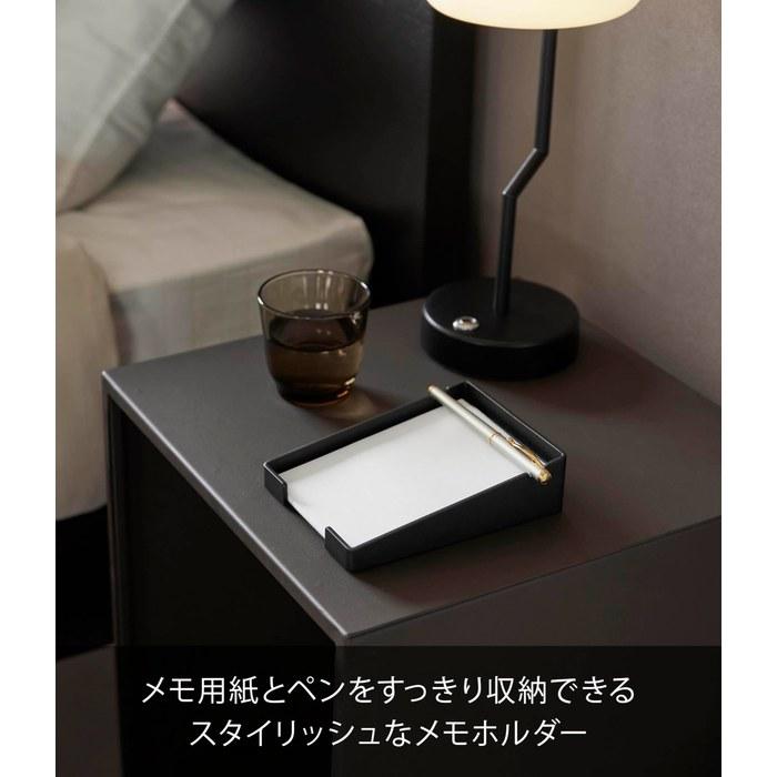 Yamazaki Pen Holder Memo Holder Black W11.8 X D15.8 X H4cm Tower 10329