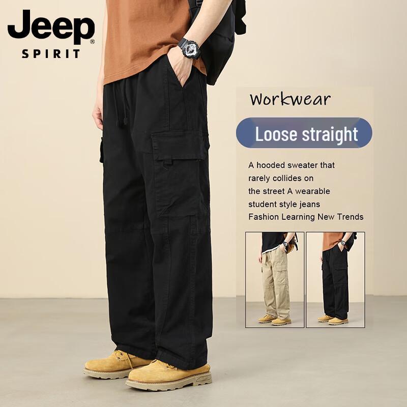 JEEP Men s Loose Fit Wide Leg Cargo Pants M