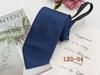 Men's Easy-Pull Knot-Free 8cm Striped Black Zipper Tie