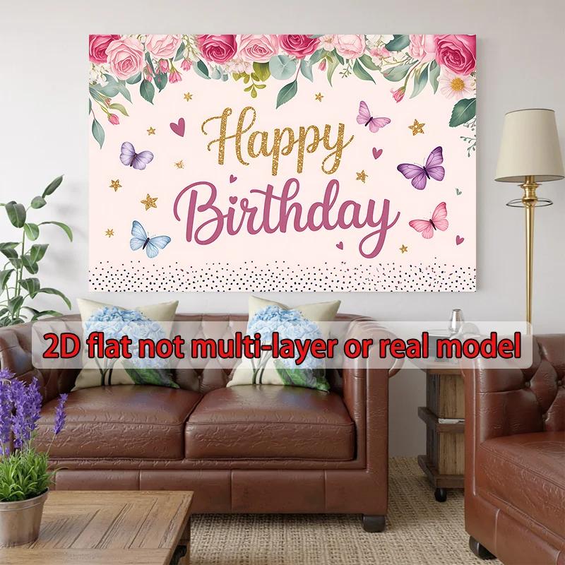 2D Plane Birthday Celebration Flower Background Fabric Home Decoration Room Decoration Polyester Fiber