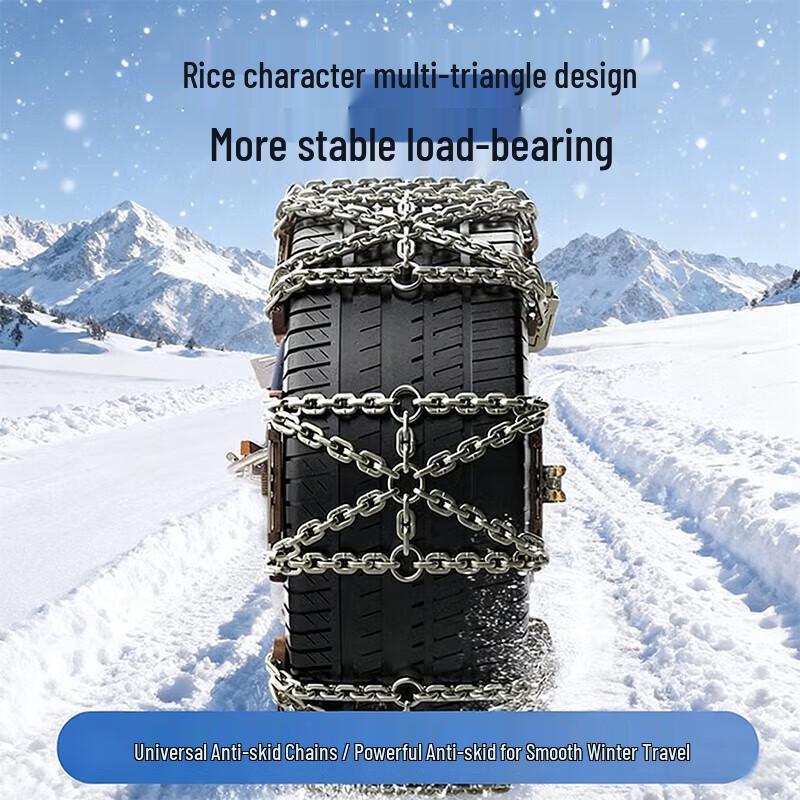 Minggu Universal Car Tire Snow Chains