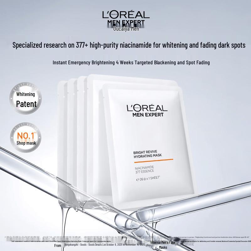 L Oréal Men s Brightening & Hydrating Sheet Mask