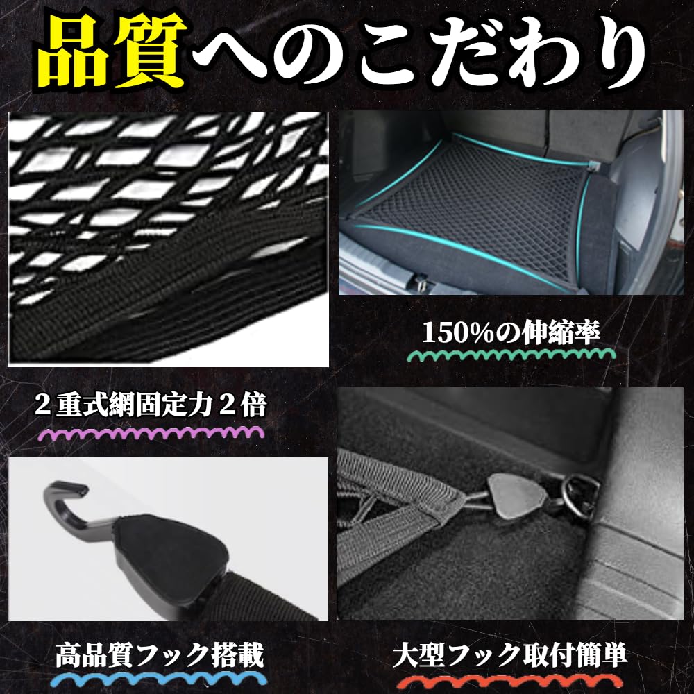 PAFOR Car Luggage Rubber Cargo for Storing and Securely Preventing Items from Falling and with Storage Strong Easy Installation Net, 2-Layer Net,