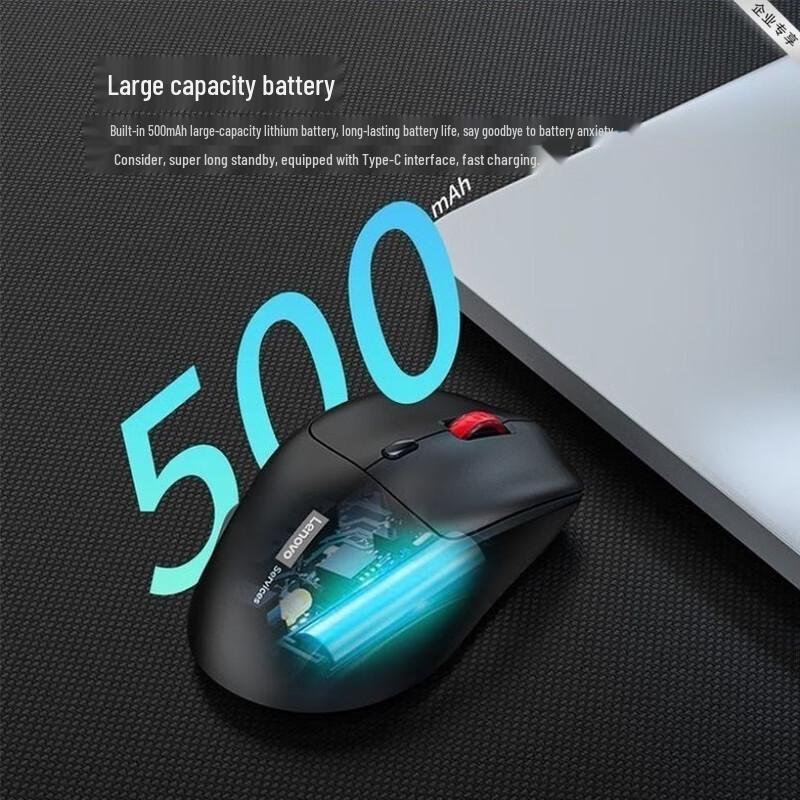Lenovo N230 Rechargeable 2.4G Wireless Mouse