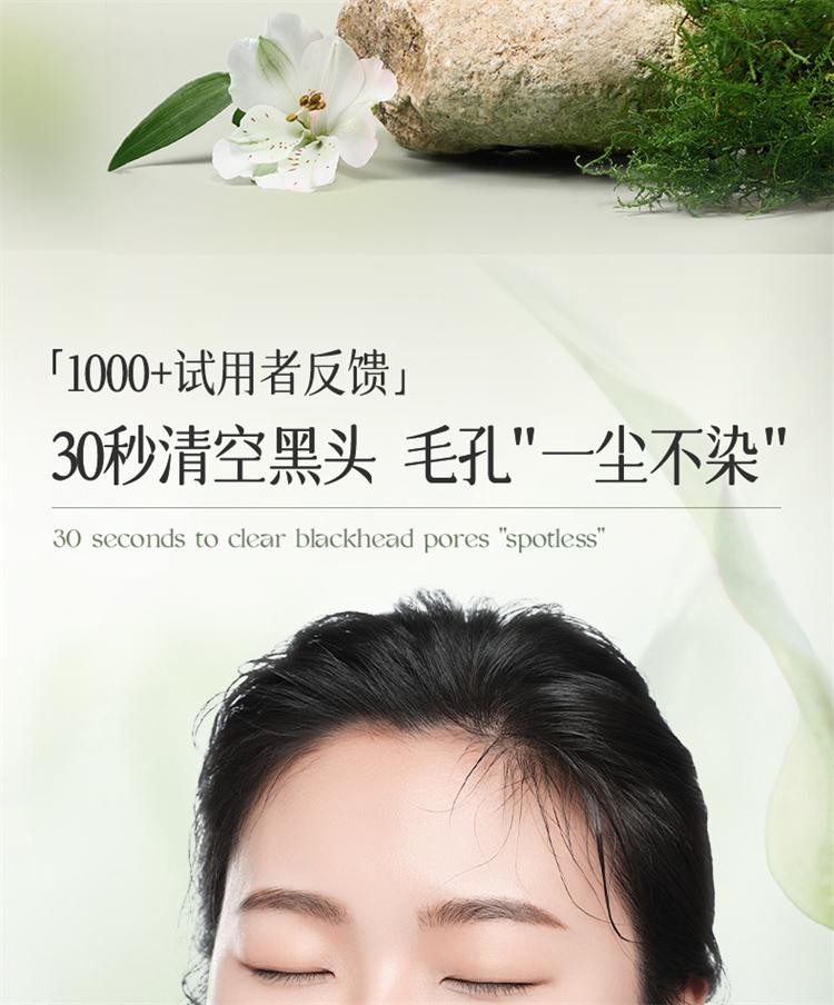 RUYI Amino Acid Moisturizing Cleansing Mousse Facial Cleanser 300ml